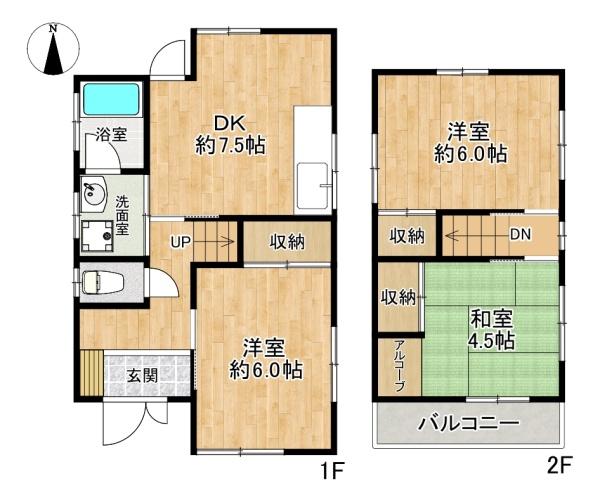 垂水区五色山2丁目　中古戸建