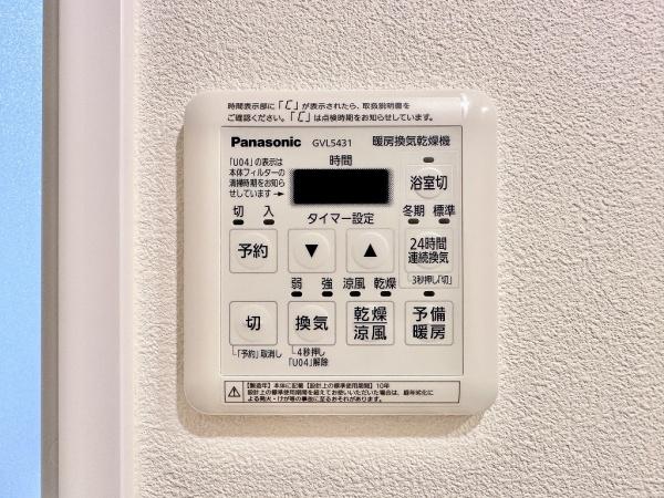 ティオ舞子　家具付き販売！