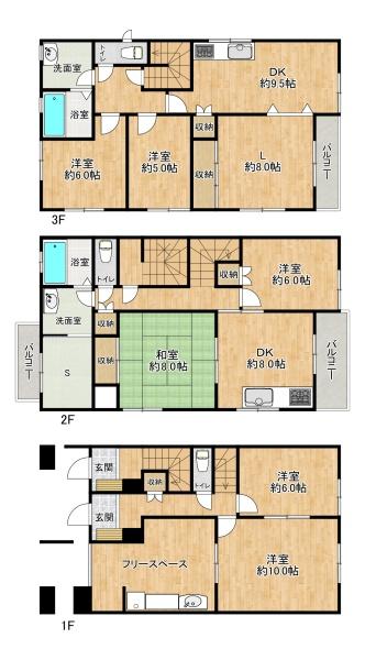 大久保町駅前2丁目　中古戸建