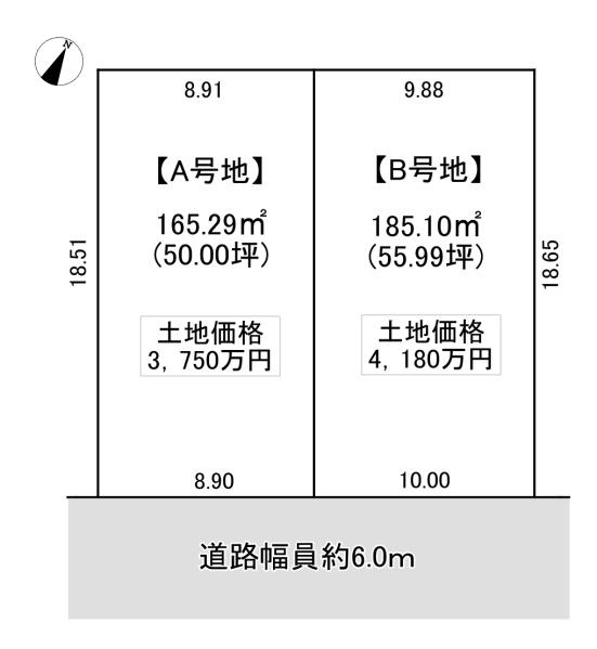 垂水区西舞子7丁目　1号棟　土地！
