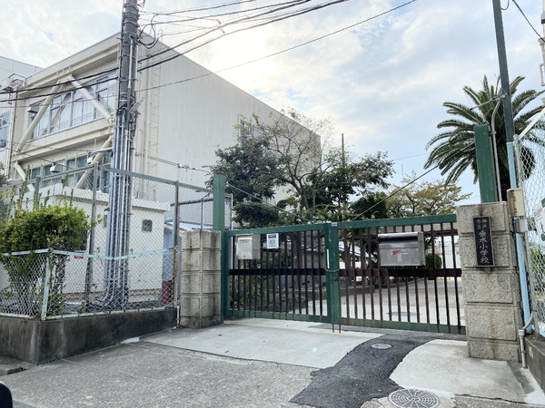神戸市垂水区旭が丘１丁目の土地(垂水小学校)