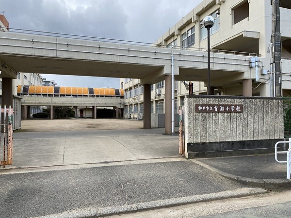 グランプレステージ西神戸ガーデンヒルズ(有瀬小学校)