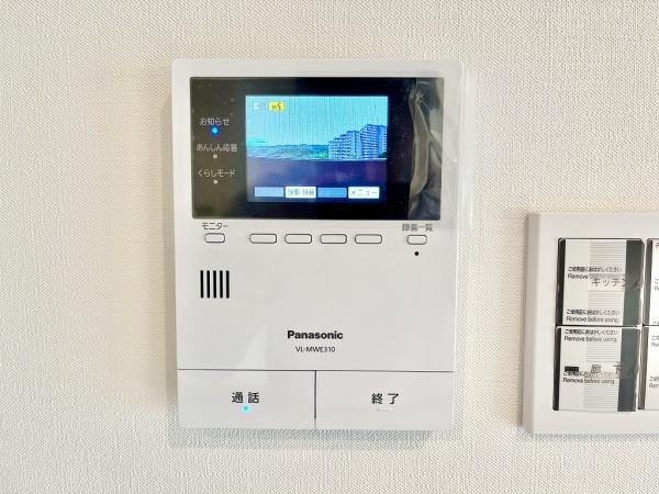 須磨・名谷ハウス1号館