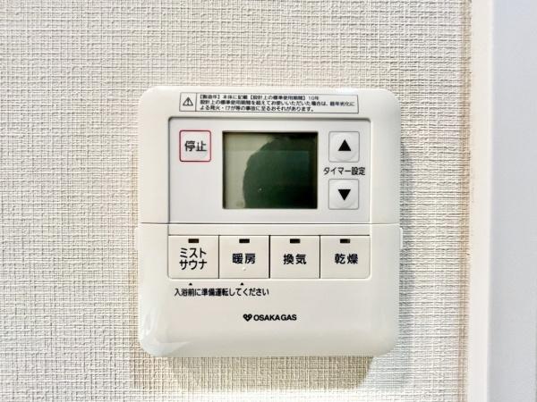ワコーレ西明石彩風館