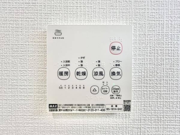 西区王塚台7丁目　7号棟　新築戸建