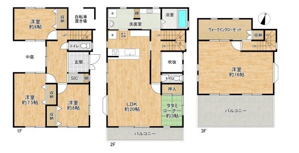 灘区大和町4丁目　中古戸建