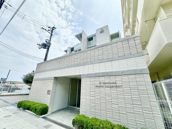 ワコーレ舞子海岸通