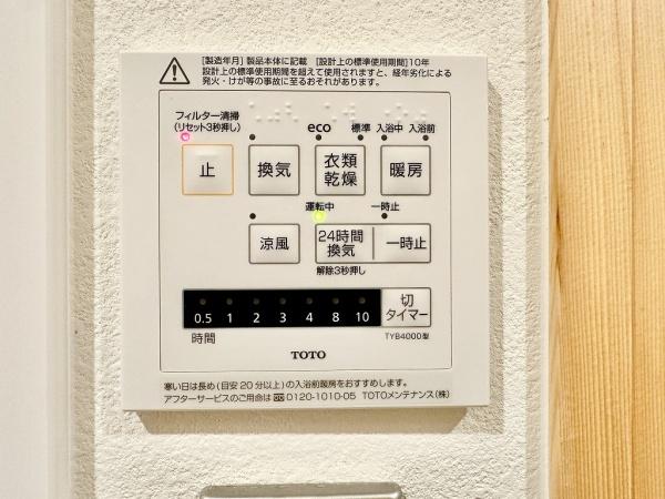 ラ・メール狩口3番館