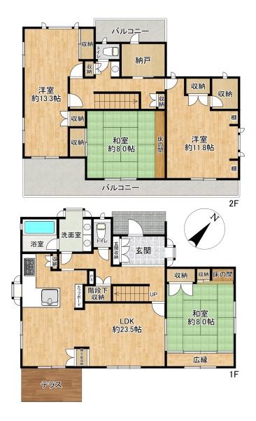 西区学園東町7丁目　中古戸建