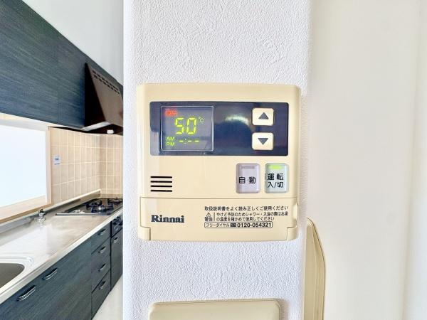 カルム学園緑が丘