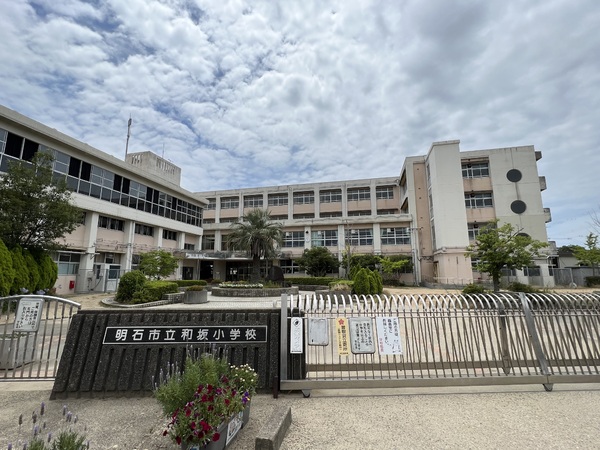 シャルマンコーポ明石3号棟(和坂小学校)
