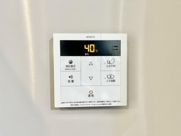 須磨パークヒルズＣ棟
