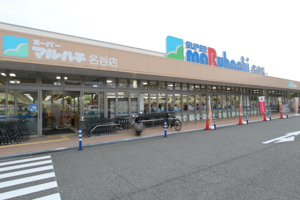神戸市垂水区つつじが丘５丁目の中古一戸建て(マルハチ名谷店)