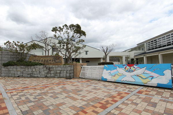 神戸市須磨区東白川台３丁目の中古一戸建て(須磨北中学校)