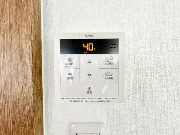 須磨パークヒルズＣ棟