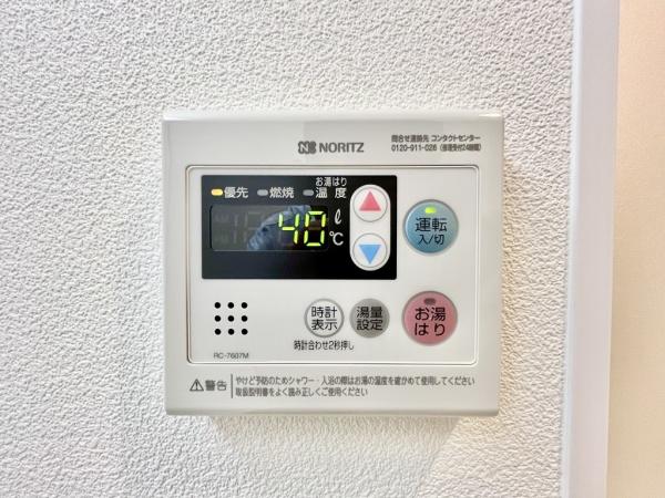 サンシティ朝霧