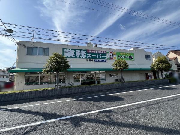 明石市東朝霧丘の中古一戸建て(業務スーパー朝霧店)
