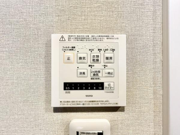 ルイシャトレ垂水壱番館