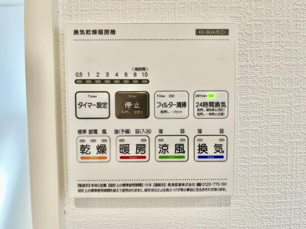 垂水区西舞子5丁目　1号棟　新築戸建
