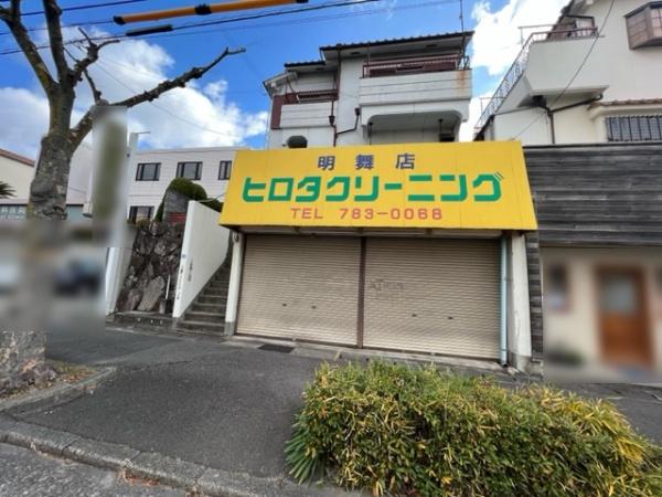 神戸市垂水区南多聞台1丁目　売土地
