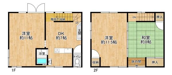 加古川市尾上町養田の中古一戸建