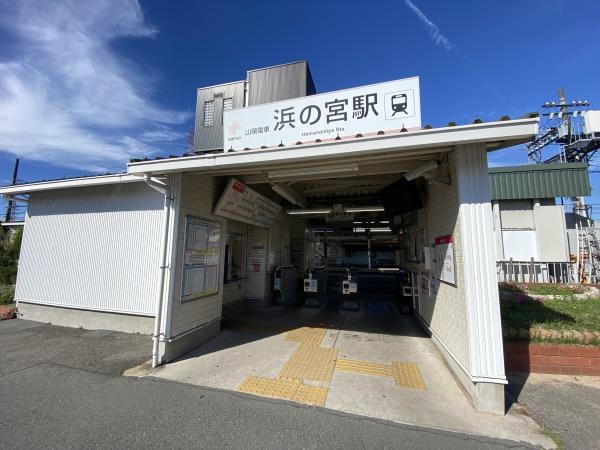 加古川市別府町新野辺の新築一戸建(浜の宮駅(山陽電鉄本線))