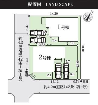 加古川市別府町新野辺の新築一戸建