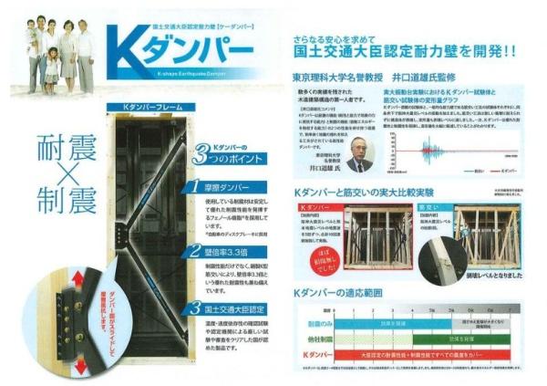 加古郡播磨町北本荘４丁目の新築一戸建