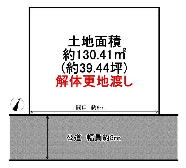 加古川市加古川町本町の売土地