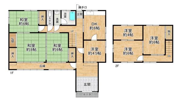 高砂市竜山２丁目の中古一戸建