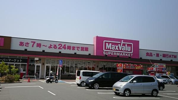 城の宮第二住宅14号棟(マックスバリュ東加古川店)