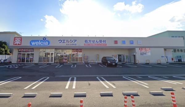 高砂市荒井町蓮池2丁目の土地(ウェルシア高砂浜田町店)