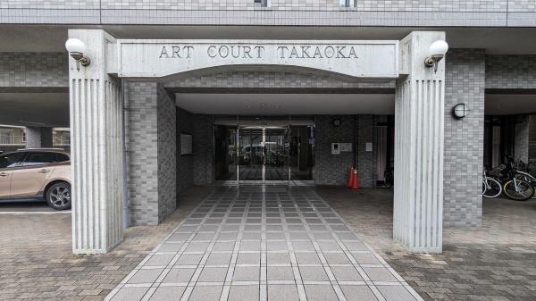 アルコート高岡