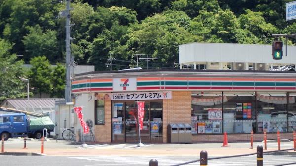 相生市旭4丁目の土地(セブンイレブン相生垣内店)
