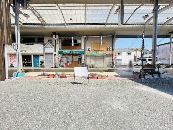 相生市旭４丁目の土地
