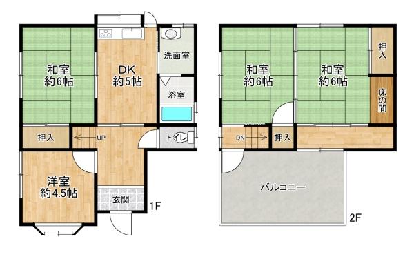 高砂市米田町米田の中古一戸建