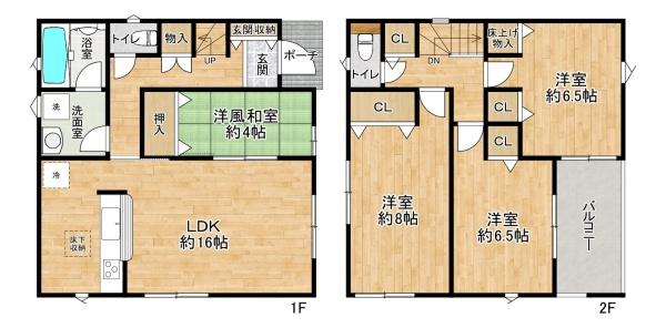 高砂市梅井１丁目の新築一戸建
