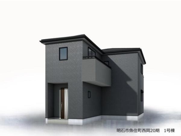 明石市魚住町西岡の新築一戸建