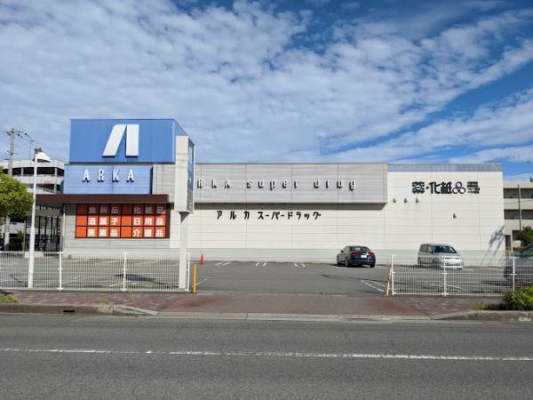 明石市二見町西二見の新築一戸建(アルカドラッグ二見店)