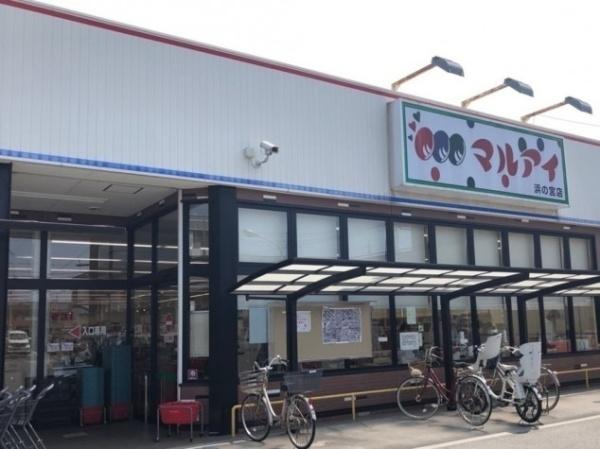 加古川市別府町新野辺北町5丁目の新築一戸建(マルアイ浜の宮店)