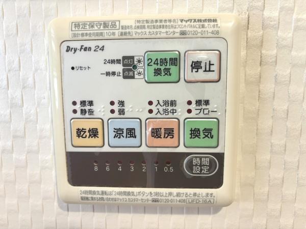 高砂市米田町米田の中古一戸建て