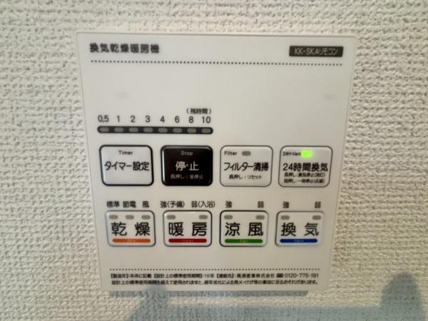 加古川市東神吉町砂部の新築一戸建
