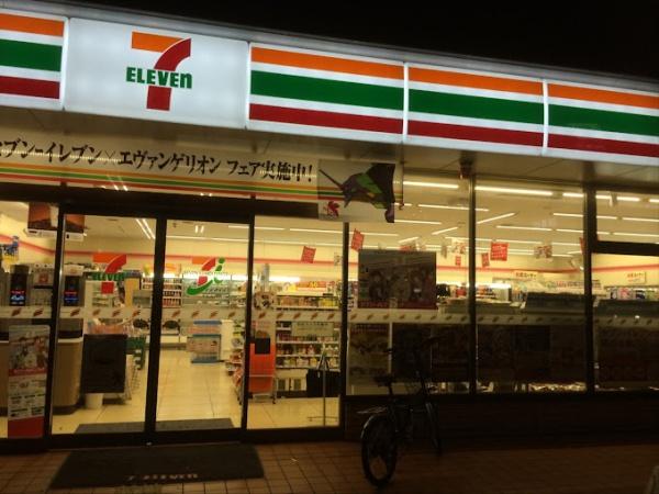 加古川市野口町北野の中古一戸建て(セブンイレブン加古川平岡新在家店)