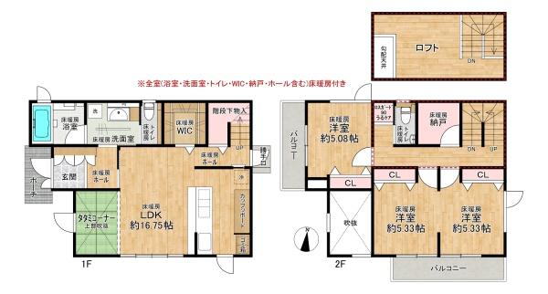 加古川市平岡町高畑の中古一戸建