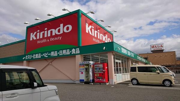 加古郡稲美町国岡4丁目の中古一戸建て(キリン堂稲美店)