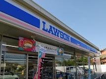 姫路市大津区吉美の土地(ローソン姫路大津新町店)