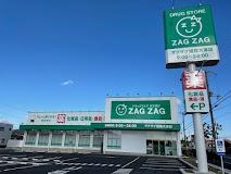 姫路市大津区吉美の土地(ザグザグ姫路大津店)