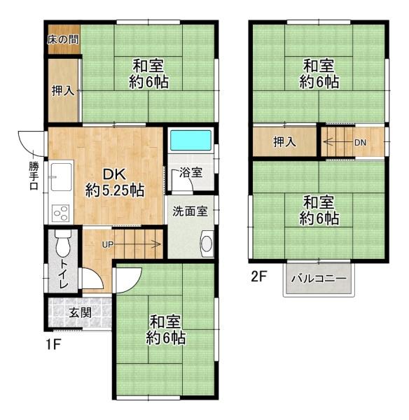 加古川市平岡町山之上の中古一戸建
