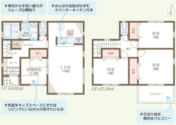 高砂市梅井３丁目の新築一戸建