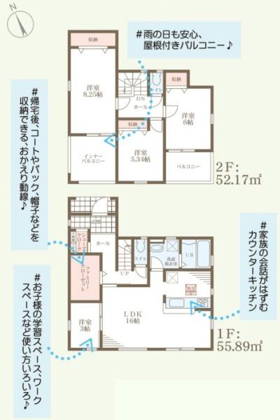 加古川市加古川町稲屋の新築一戸建